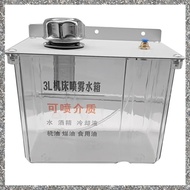 (PQAT) 3L CNC Lubrication Water Box With Filter Lathe Milling Drill Engraving Machine Oil Tank Cooli