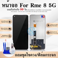 LCD Display หน้าจอ Realme 8 (5G) LCD Display จอ + ทัช งานแท้ อะไหล่มือถือ อินฟินิกซ จอพร้อมทัชสกรีน 