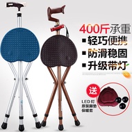 Elderly Walking Stick Chair Walking Stool Walking Stick with Stool Elderly Lightweight Walking Stick Folding Non-Slip Seat Booster