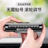 Hyundai Fista ix35 Sonata ix25 Parking Sign Temporary Car Moving Phone Number Plate Interior Decorat