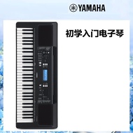 Yamaha Electronic Keyboard e373Children's Home Use Beginner61Key Strength Preschool Professional Por