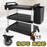 Dining Cart Trolley withdrawal Bowl Set Commercial Restaurant Mobile Hotel Three-Tier Upload Dish De