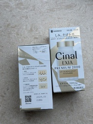 (最新現貨）日本SHIONOGI金裝美白丸Cinal EXIA PREMIUM 2000美白錠