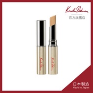 Kesalan Patharan - 完美進化遮瑕粉條