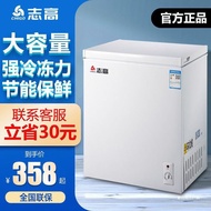ST-ΨZhigao Small Freezer Household Full Frozen Small Freezer Fresh-Keeping Box Dual-Use Refrigerated Frozen Mini Refrige