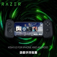 【RAZER 雷蛇】 Kishi V2 手機遊戲控制器 (Type-C接頭 串流遊玩 - iPhone15 / Android)