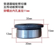 Waldray Wo Yulong Huaxi Yutian Bundler Lawn Bundler Shearing Sleeve Condom Screw Sleeve Bundle