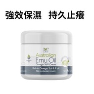 Y Not Natural - 澳洲鴯鶓油歐米茄369皮膚保護霜50克 [此日期前最佳：2027年10月31日]