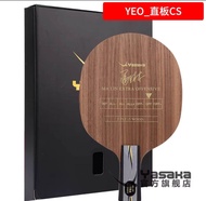 Yasaka Professional ตารางเทนนิสฐานแผ่น Yeo7 Enhanced Power ปิงปองฐานไม้วัสดุ 5 ชั้นสําหรับกีฬาฟิตเนส