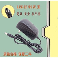 LED Control Device 30V0.8A Power Adapter 24V28V32V800ma