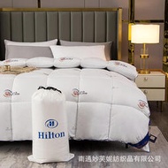 新款希爾頓酒店恆溫被羽絨被95白鵝絨羽絲絨被芯冬被源頭