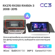 AHKLO TEYES CC3 CC3L 2K สำหรับ Lexus RX270 RX350 AL10 RX450h III 3 2008-2015ระบบนำทางเครื่องเล่นภาพเ