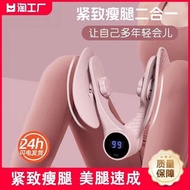 bengkung bersalin underwear woman Pelvic Floor Muscle Kegel Trainer Female Home Postpartum Repair Internal Leg Clipping Artifact Skinny Leg Pelvic Hip Tighter Exercise