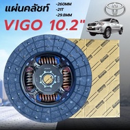 แผ่นคลัทช์ TOYOTA VIGO / FORTUNER 3.0L 1KD (260*170*21*29.8) ขนาด 10.2" 31250-0K204