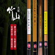Wei Haiguang Weizhushan 123th Generation 3.6m 4.5m 5.4m 6.3m Carbon Table Fishing Rod Fishing Rod