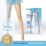 (12 คู่) Cherilon ถุงน่องเชอรีล่อน ถุงน่อง Golden Legs เนื้อลินินเชียร์ซัพพอร์ท บางใส กระชับ ใส่สบาย