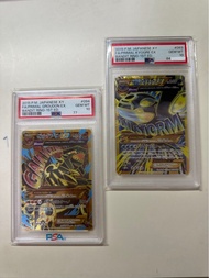 【PTCG PSA10】