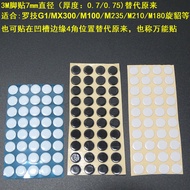 3M Mouse Foot Sticker Universal Type 7mm Special Adjustment Round Foot Pad DIY Alternative Logitech 