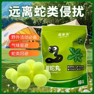 Snake Repellent Pills Snake Repellent Pills Snake Repellent Pellets Snake Repellent Powder Male Yell