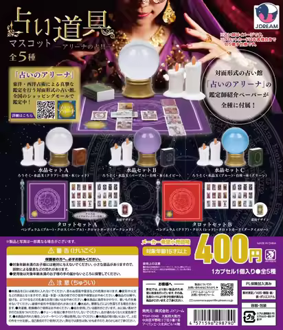 J.DREAM capsule toys Arena Fortune Telling Tool Mascot Crystal ball Tarot card reading cross candle 