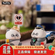 Official Mr.Pa Teacher Career Easy Rake Car Series Trendy Blind Box Figurine Decoration Gift For