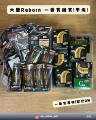 家庭教師 Reborn 大量雜賞 一番賞 機主 一番賞批發 一番賞補貨 動漫周邊