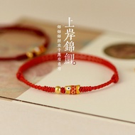 Round Bead Koi Bracelet Lucky Bracelet Lucky Bracelet Lucky Transfer Safe Bracelet Couple Same Style