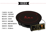 110V Canadian UL FCC Certification Hot Pot Induction Cooker Commercial Electric Kettles