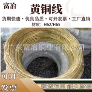 C2801 Brass Wire Brass Wire Manufacturer Ready Stock C2801 Brass Wire C2801 Flat Square