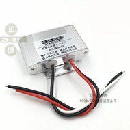12v to 6v Children's Car Modified Power Supply 12v Battery to 6v Toy Car Power Converter Buck Power 