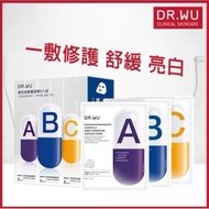 DR.WU Vitamin C Instant Brightening Capsule Mask 4pcs/DR.WU 9pcs Set