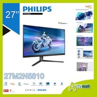 飛利浦 - Philips 飛利浦 Evnia 27" 4K UHD IPS 160Hz HDR400 遊戲顯示器 27M2N5810 (可高低升降旋轉底座)