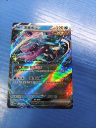 波盪水ex Pokemon tcg  [太晶慶典] （繁版）