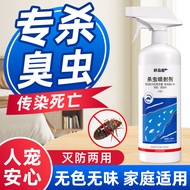Hot Sale#Shiqier Bed Bug Killer Bed Insecticide Dormitory Special Bed Bug Exterminator Anti Bed Bug 
