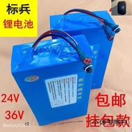 Bicycle Lithium Battery Lithium Battery 48v24v Taibao Capacity Vehicle Battery Electric 20ah Lithium