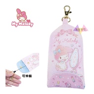 Fork Japanese Goods Melody Makeup Mirror Foundation Magnetic Buckle Retractable Key Case Japan [MD81
