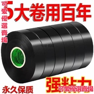 Taiwan Electrical Tape Waterproof High Viscosity PVC Wire Large Roll Colorful Full Box Insulation Fi