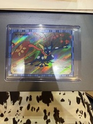 [交換] Pokemon a-1 bakery 甲賀忍蛙卡加$50換比卡超卡 2026 中秋套裝 禮盒 寵物小精靈 a1 未使用