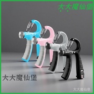 Grip Trainer Hand Wrist Strength