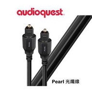 美國名線 Audioquest Optical – Pearl 珍珠 光纖線 (F-F)8m