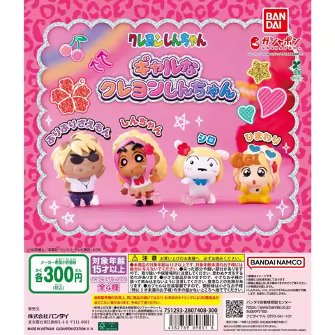 Bandai Crayon Shinchan Gashapon Gal Style Character Figurine Collectible Desktop Ornament Shiro Hima