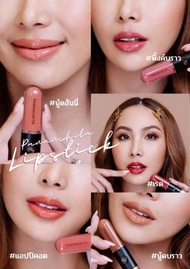 ลิป 2 in 1 ปนันชิตา Alluge Love gloss 3 แท่ง