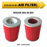 Air filter Car Nissan Big-M BDI 2.5 2.7 Engine (TD25/TD27) 16564-87G00 /