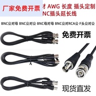 BNC Cable Male to Female RG59 Cable 3C-2V Coaxial Video Signal Transmission Cable Video Recorder Ext