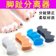 A/💎【Health Care】Toe Separator Wearable Shoes Overlapping Toe Toe Separator Men's and Women's Silicone Thumb Valgus Corre