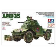 [Tamiya] 1/35 : French Armored Car AMD35 (1940)  [TA 32411]