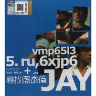 周杰伦 Jay Chou - 寻找周杰伦 JAY Jay Chou Looking for Jay Chou  ( 大马版 EP CD + VCD 11xMV )