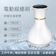 電動經絡按摩器 全身刮痧疏通器 智能經絡梳 家用手持按摩梳 便攜電動疏通經絡按摩刷  顔色 白色 【平行進口】 白色