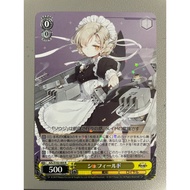 Weiss Schwarz Azur Lane AZL/S102-005 < R >