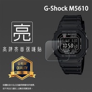 Glossy Screen Protector CASIO CASIO G-SHOCK GW-M5610 GA-2100 Smart Watch Protector Glossy Soft Prote